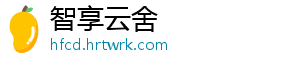 梦幻模拟战海上伊甸园全关卡通关攻略详解打法技巧与阵容搭配图文指南 -智享云舍